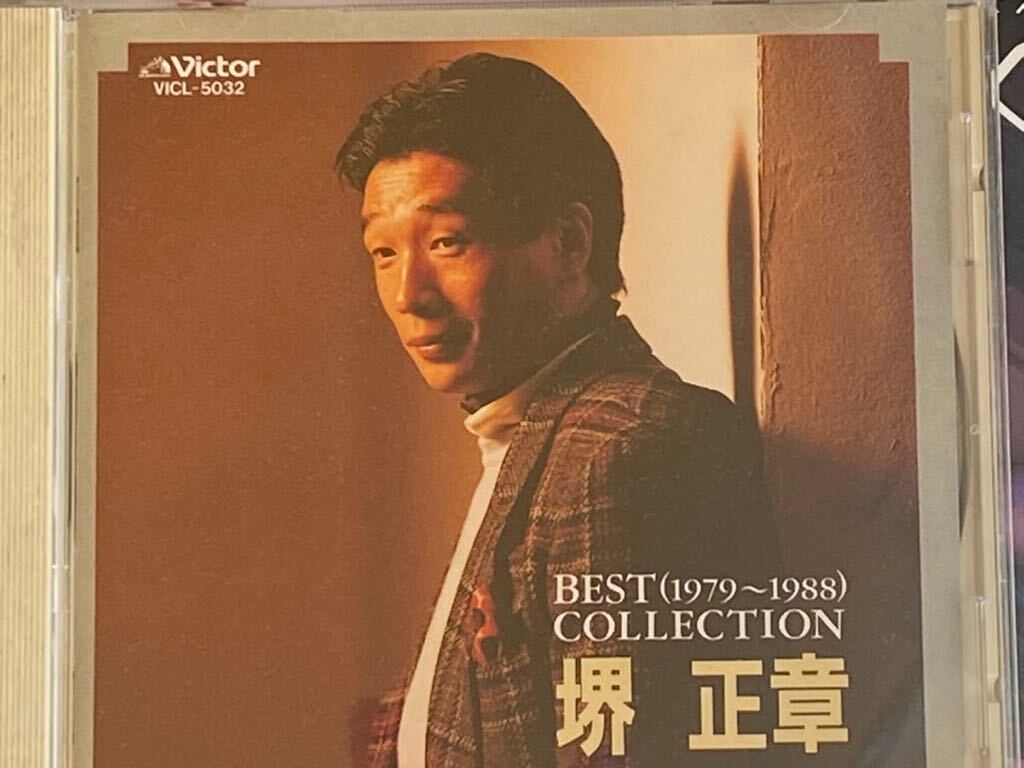 堺正章　BEST(1979〜1988)COLLECTION SOGOKU収録_画像1