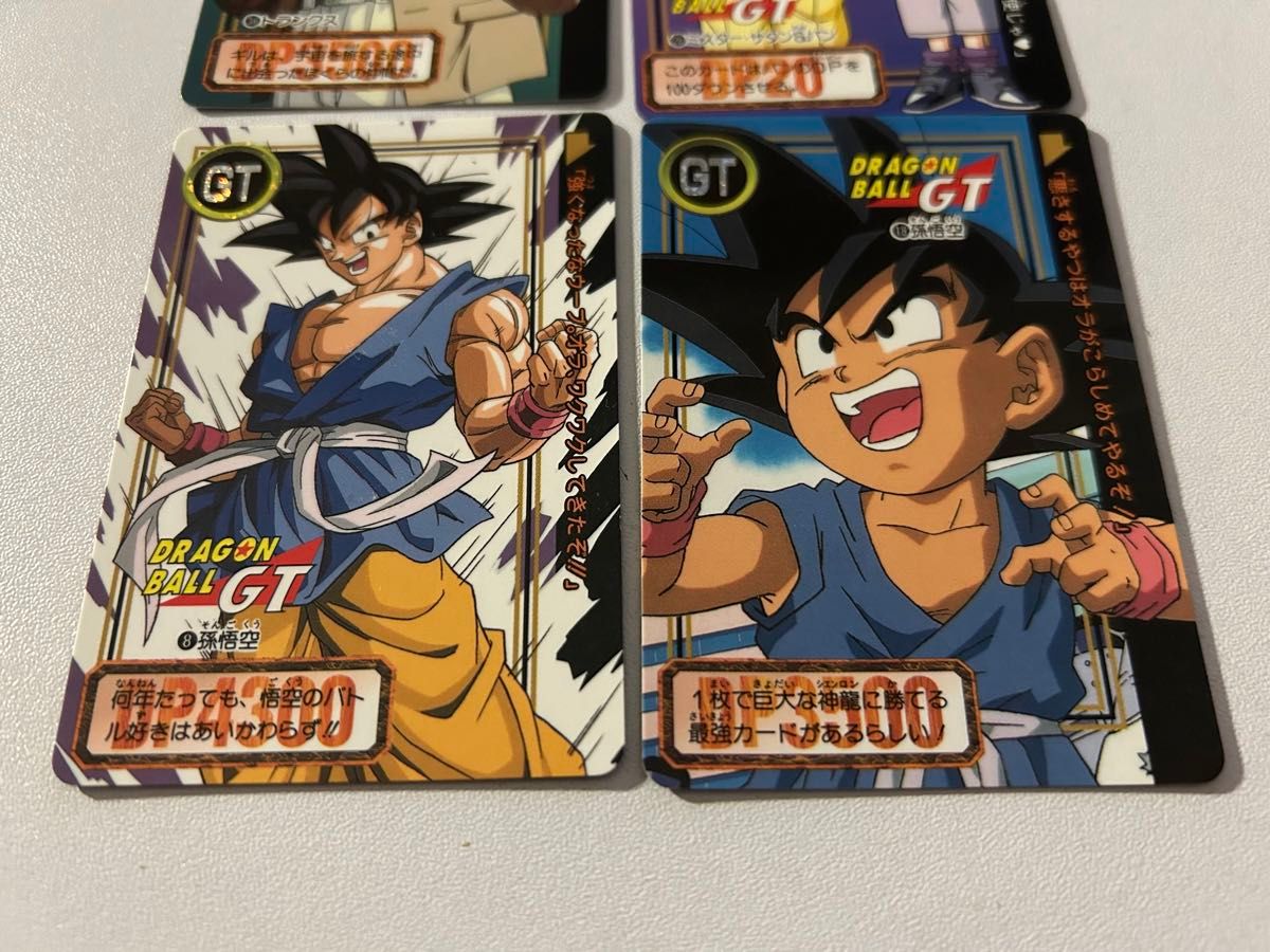 H89 1996年 当時物 ドラゴンボール カードダス バンダイ BANDAI H89 1996年 当時物 ドラゴンボール カードダス バンダイ BANDAI