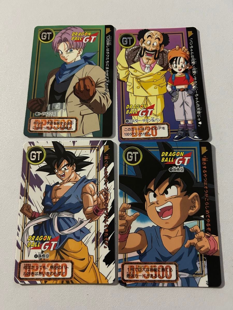 ドラゴンボールGT カード 孫悟空 トランクス サタン パン 当時物 ドラゴンボールGT カード 孫悟空 トランクス サタン パン 当時物