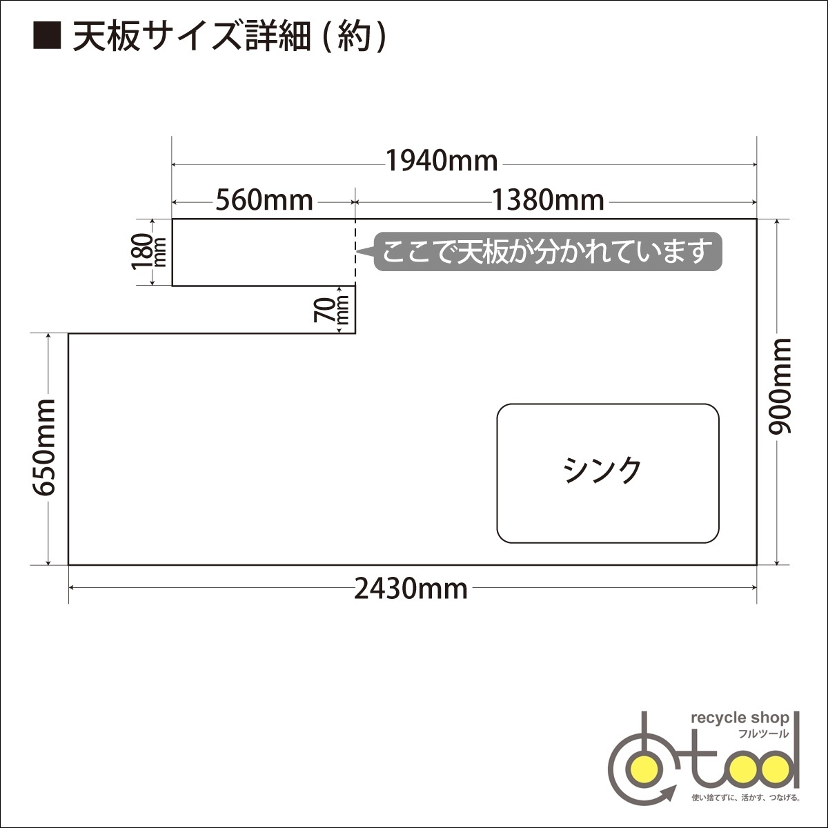 【大阪】タカラスタンダード システムキッチン 右シンク/食洗器/レンジフード/ガスコンロ/水栓/W2430/モデルルーム展示設置品【RJF24】_画像10