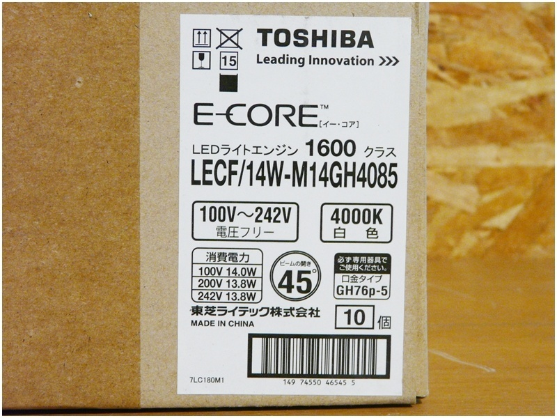 【福岡】◇東芝　LECF/14W-M14GH4085　LEDライトエンジン1600クラス　白色(4000K)　10個セット【ER01-067】_画像2