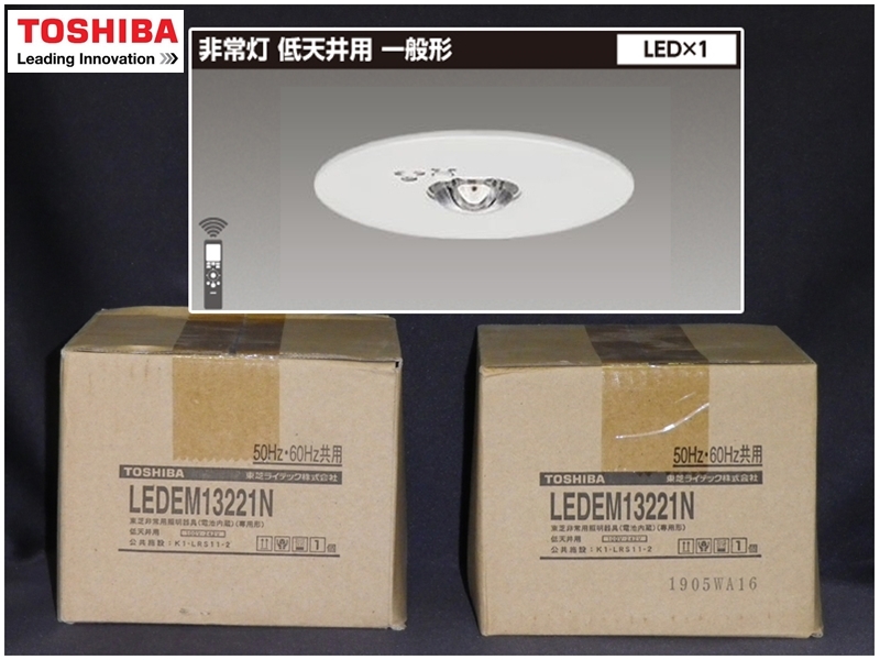 【福岡】◇新品/東芝/LEDEM13221N/LED非常灯/埋込形 Φ100/低天井用 13形/生産完了品/２個セット【TW0530-2】_画像1