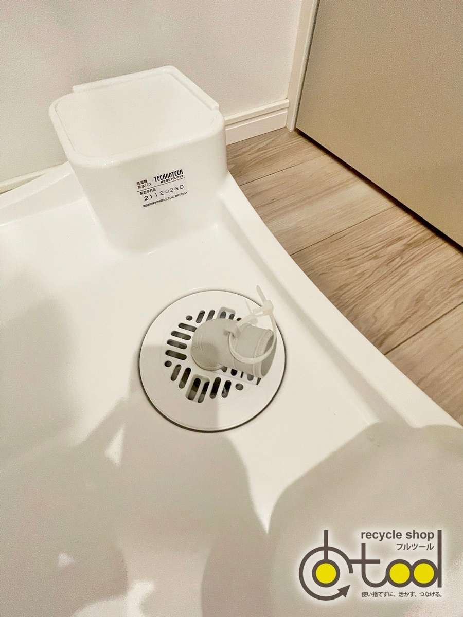 [ Fukuoka ] Techno Tec made washing machine pan ( waterproof bread )/ umbrella up type /2021 year made /mote Leroux m exhibition installation goods [KGH23]
