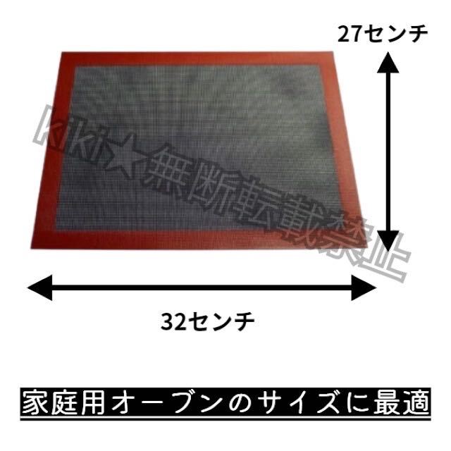  квадратная форма печь коврик повторение сладости si Lupin печь сиденье кулинарная бумага 2 листов 