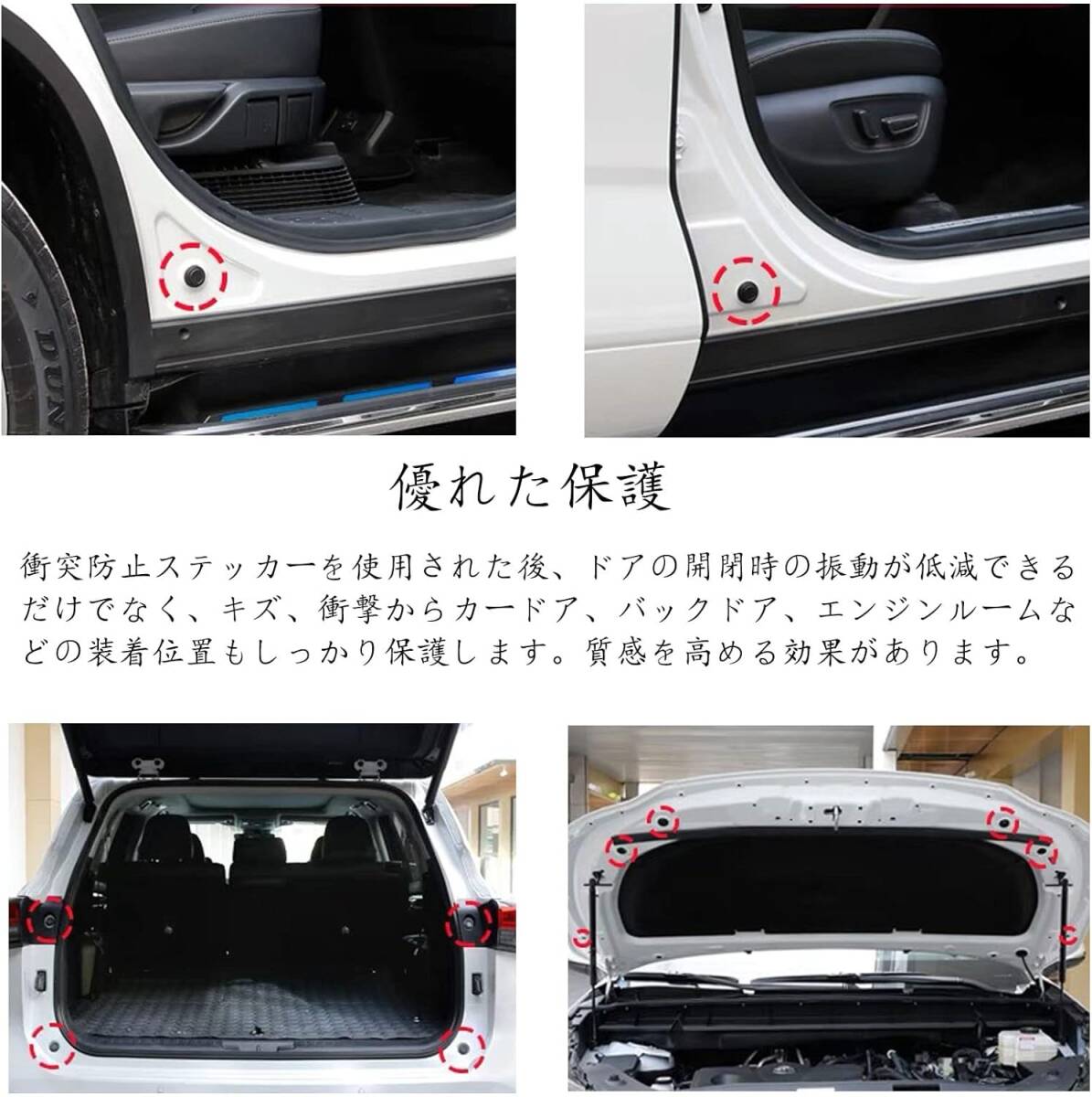 door . sound shock absorber Nissan Serena C28 type (6 generation )2022~ / Nissan X-trail 4 generation T33 type 2022~