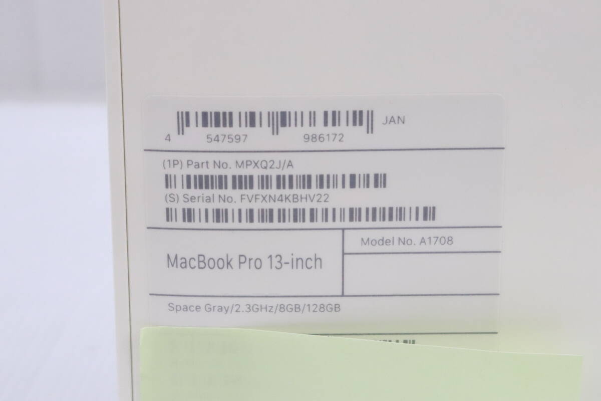1円～★未開封・未使用品★Apple アップル MacBook Pro Retinaディスプレイ 2300/13.3 MPXQ2J/A スペースグレイ A1708 マック PC 13型 R956の画像5