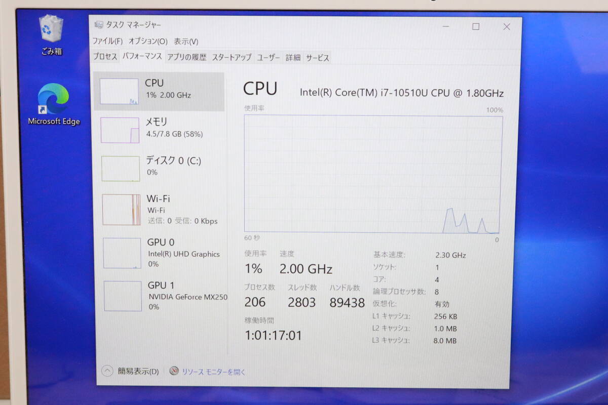 1円～★初期化済★DELL デル ノートPC Inspiron 13 7000 7391 MI83-9WHBS CPU Core i7-10510U / メモリ 8GB / SSD 512GB / 13.3型 S034_画像3