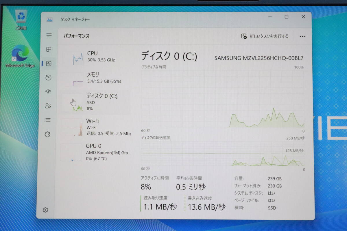 1円~☆初期化済☆NEC LAVIE N13 N135C/DSL PC-N135CDSL ノート 1円~☆初期化済☆NEC LAVIE N13 N135C/DSL PC-N135CDSL ノート