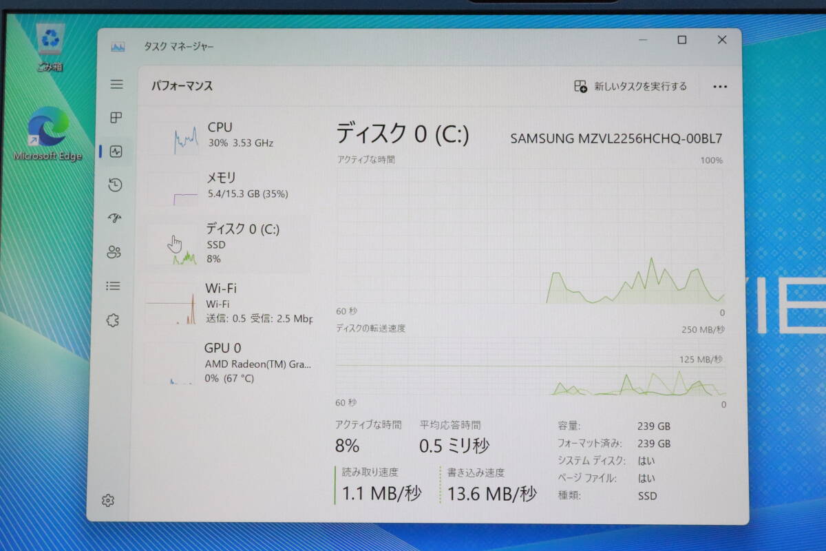 1円～★初期化済★NEC LAVIE N13 N135C/DSL PC-N135CDSL ノートPC CPU AMD Ryzen 5 5500U / メモリ 16GB / SSD 256GB / 13.3型 家電 S036の画像6