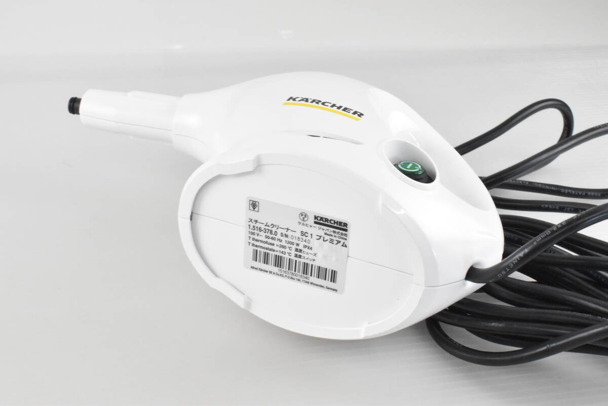 1円～★通電のみ★Karcher ケルヒャー スチームクリーナー SC1 プレミアム 本体のみ 除菌 掃除 家電 コンパクト 高温 パワフル H515_画像7