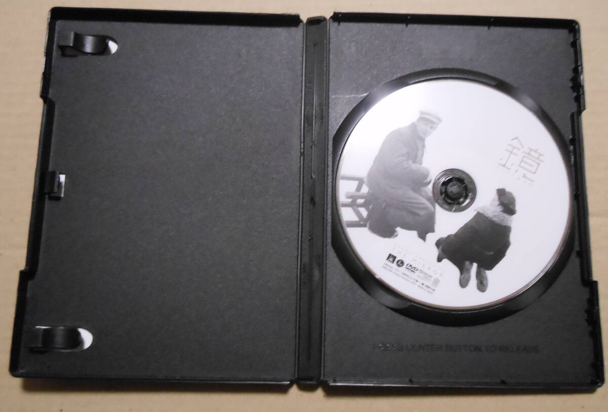 レンタル落ち廃盤DVD/鏡 HDマスター アンドレイ・タルコフスキーの画像4