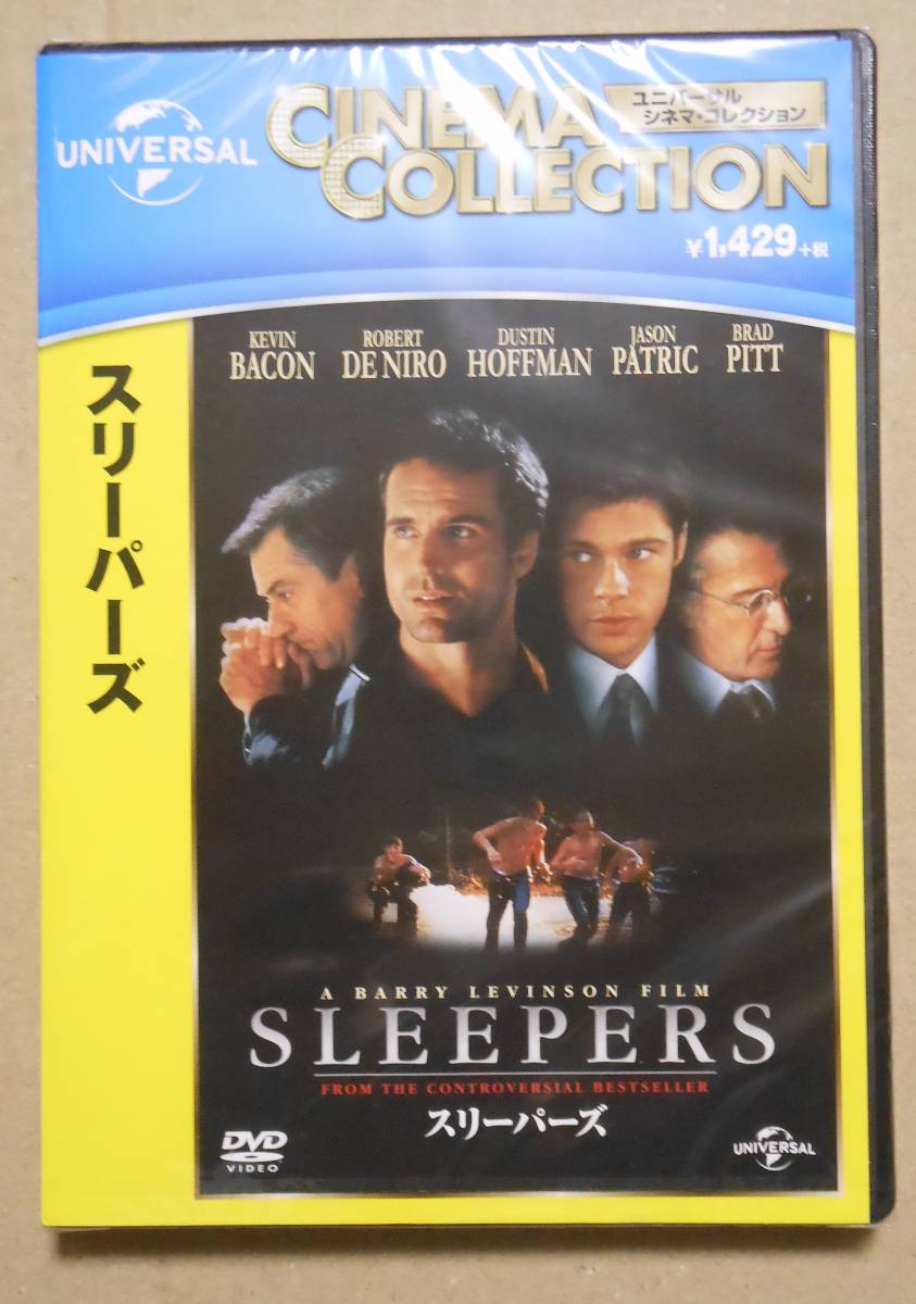 新品未開封DVD/スリーパーズ/ブラッド・ピット/ロバート・デ・ニーロ/ダスティン・ホフマン/ケヴィン・ベーコン_画像1