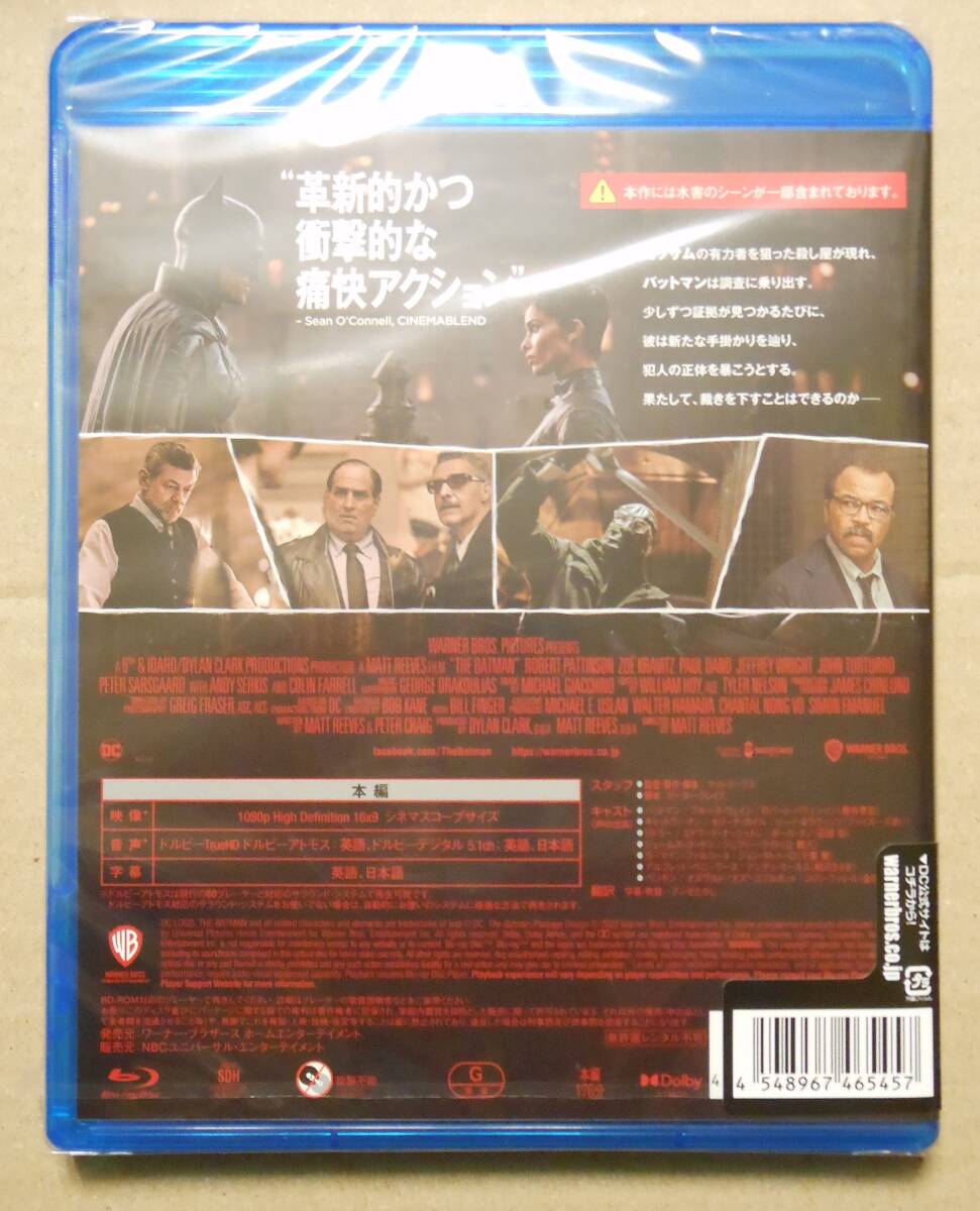 １円～新品未開封Blu-ray/THE BATMAN ザ・バットマン マット・リーヴス/ロバート・パティンソンの画像2