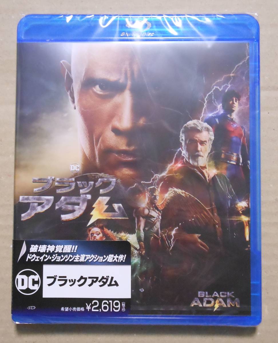 １円～新品未開封Blu-ray/ブラックアダム　ドウェイン・ジョンソン主演 アクション超大作! _画像1