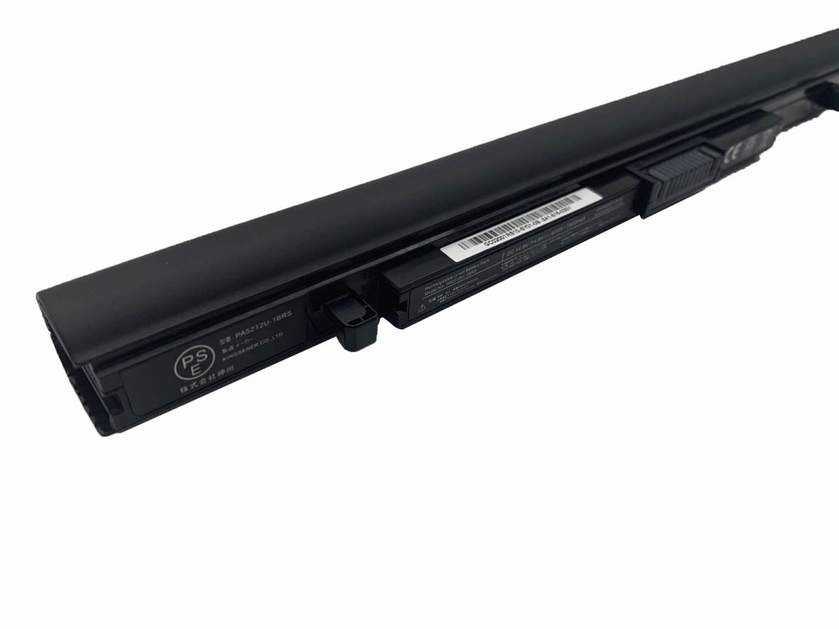 【PSE認定済】PA5212U-1BRS PABAS283 互換バッテリー Toshiba 東芝 Satellite Pro R50 Tecra A40-C A50-C R35 dynabook RX73 RZ73 RZ83用_画像2