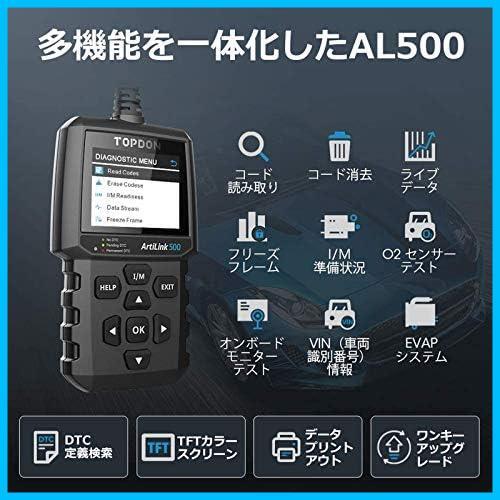 TOPDON AL500 obd2 故障診断機 自動車スキャンツール obd2コードリーダー BMW/BENZ/AUDI/VWなど フルobd2機能_画像2