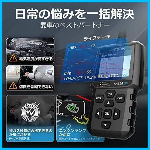 TOPDON AL500 obd2 故障診断機 自動車スキャンツール obd2コードリーダー BMW/BENZ/AUDI/VWなど フルobd2機能_画像3