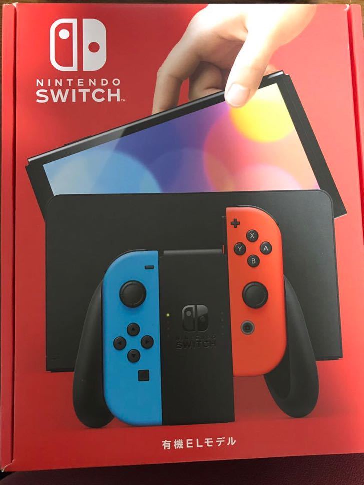 Yahoo!オークション - 【新品・未開封】ニンテンドースイッチ Nintendo