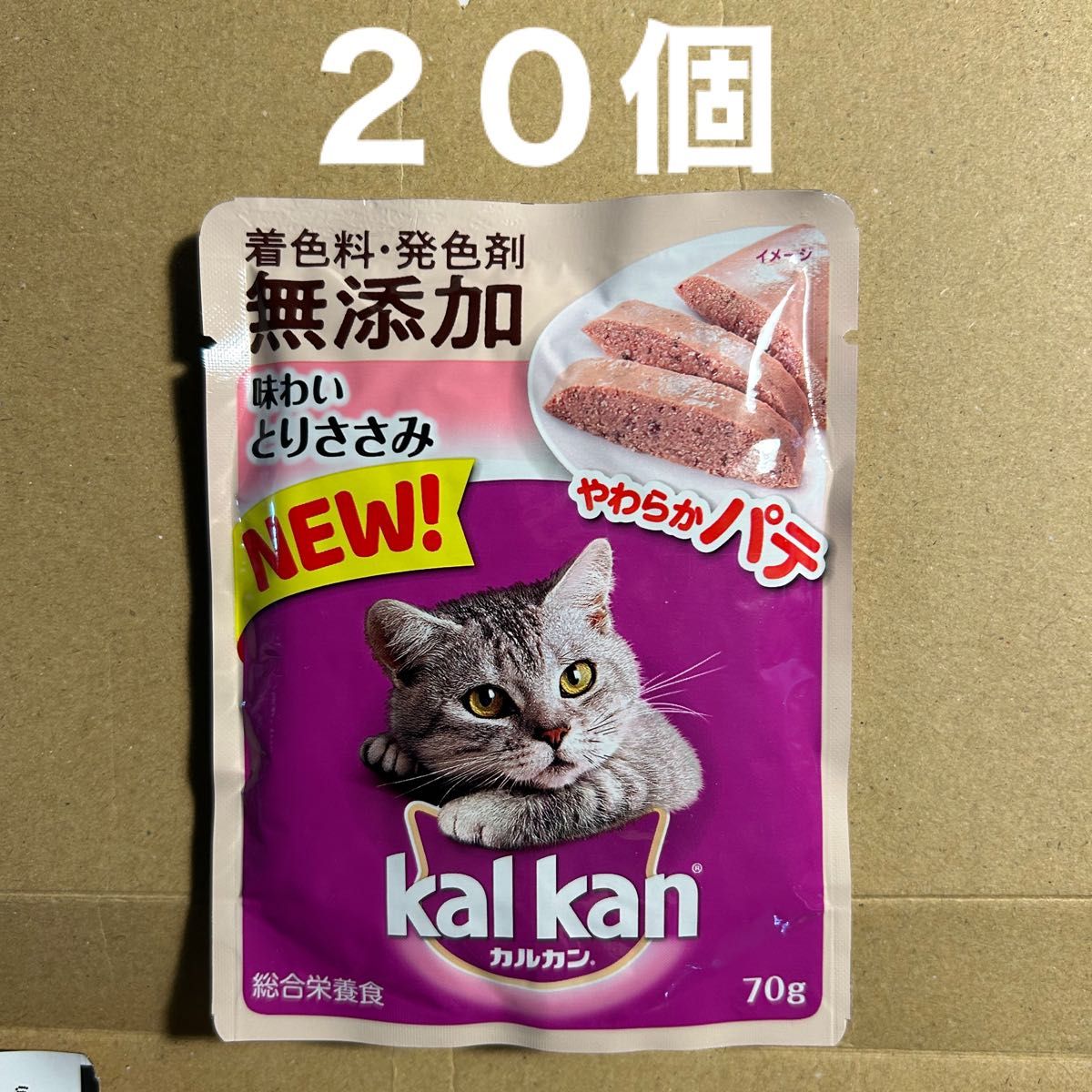 カルカン パウチ やわらかパテ 味わいとりささみ 70g×20個 成猫用総合栄養食 