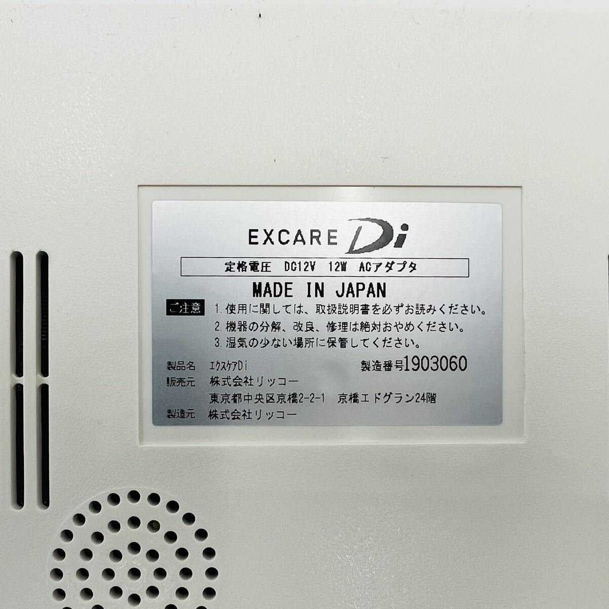 エクスケアDi EXCARE Di 2019年購入楽トレ複合高周波EMS 美容 エクスケアDi EXCARE Di 2019年購入楽トレ複合高周波EMS 美容