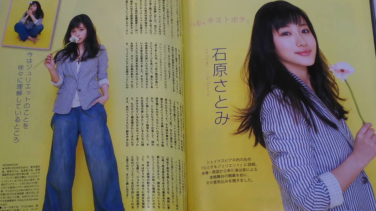 ヤフオク 12 5 ボム 山本彩 渡辺美優紀 山田菜々 小笠 ヤフオク 12 5 ボム 山本彩 渡辺美優紀 山田菜々 小笠