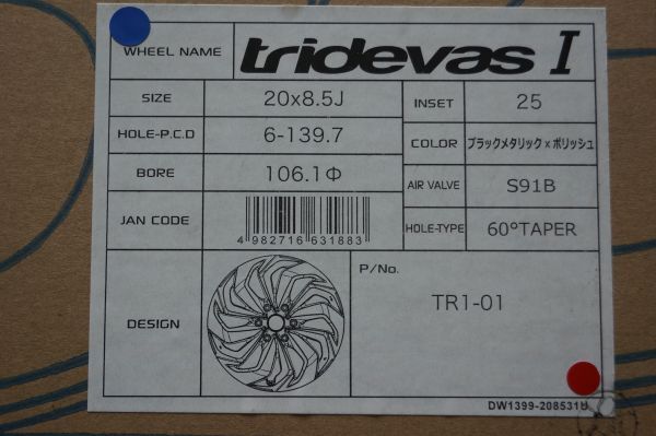 A 送料無料 新品 即納 モデリスタ トヨタ 純正 オプション トライディバス 1 20 6H139.7 8.5J+25 プラド ハイラックス MODELLISTA TRIDEVAS_画像10