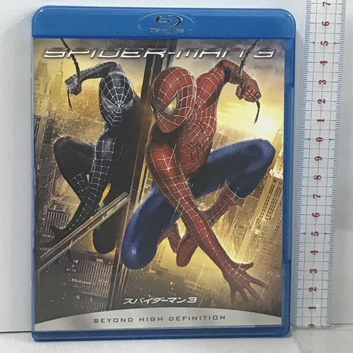 スパイダーマン3 ソニー・ピクチャーズエンタテインメント トビー・マグワイア [Blu-ray]_画像1