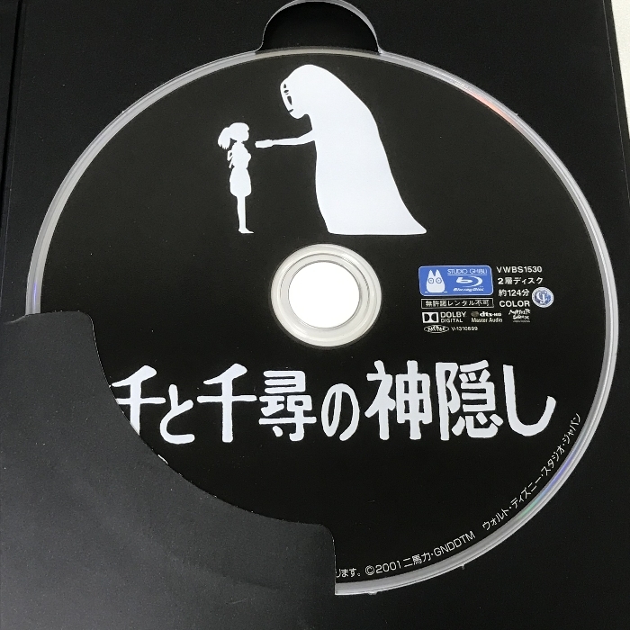 千と千尋の神隠し ウォルト・ディズニー・ジャパン株式会社 ジブリ 宮崎駿 [Blu-ray]_画像4