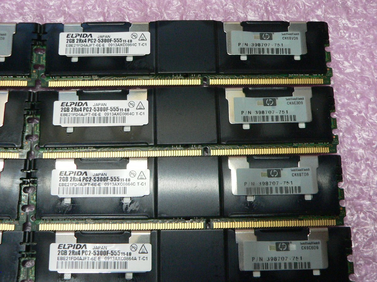 中古メモリー HP 398707-751 PC2-5300F 16GB(2GB×8枚) 2R×4 HP XW8600取外しの画像3