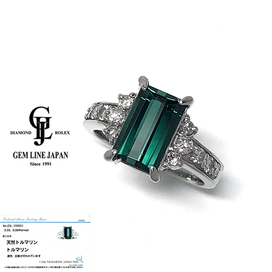 【閉店セール価格 ～3/31まで】GRJソーティング付 上質 ブルーグリーン トルマリン 2.55ct ダイヤモンド 0.38ct プラチナ リング_画像1