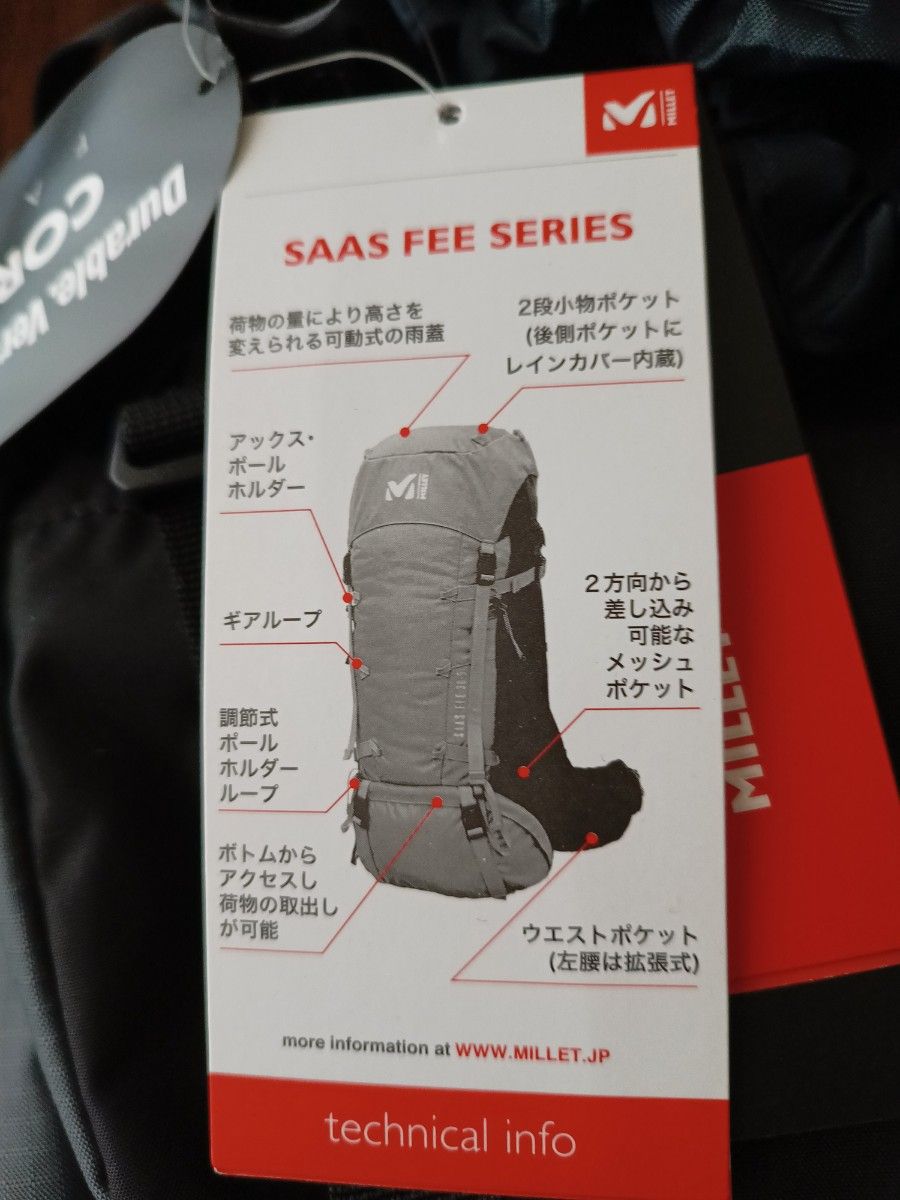 ミレー Millet サースフェー 40+5 SAAS FEE MIS0638 リュック