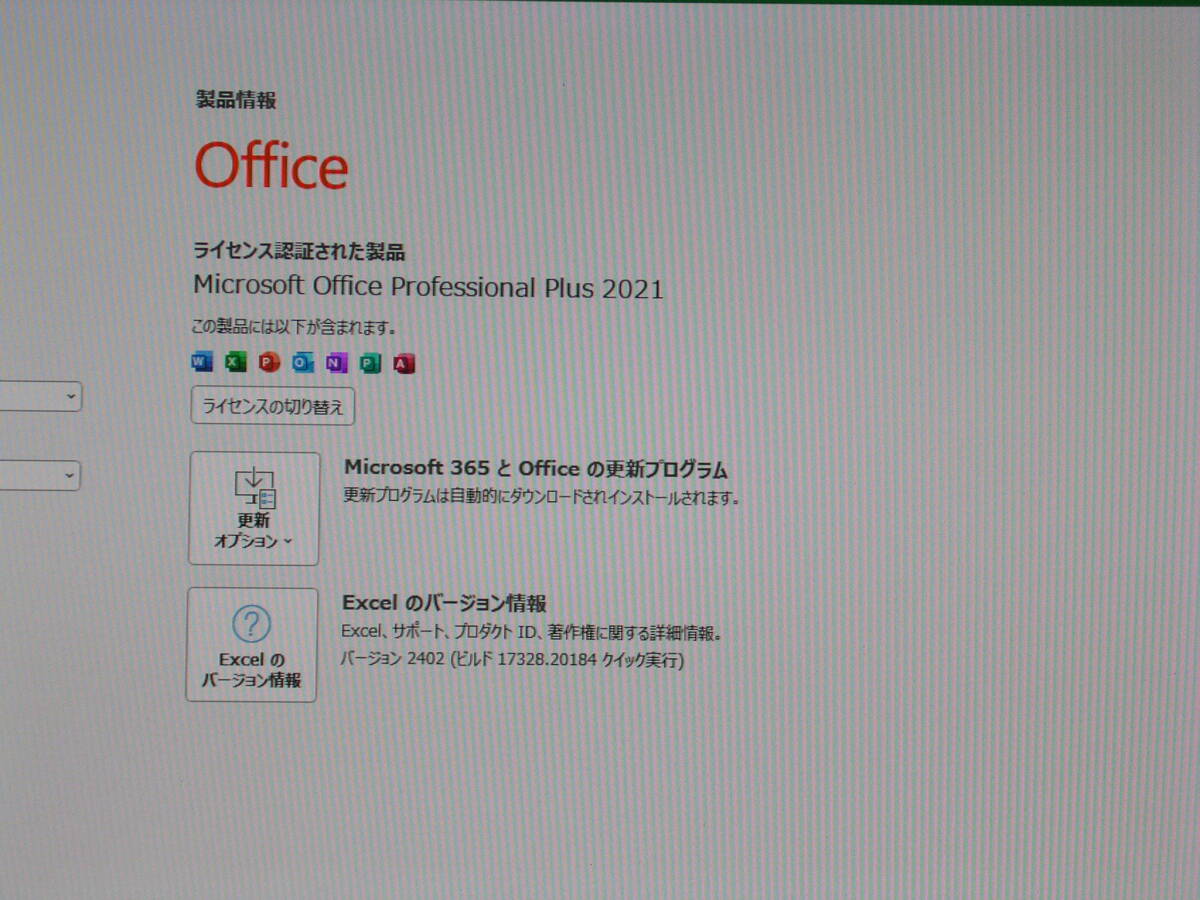★Windows10・ Office2021・Wifi・ グラボ搭載Fujitsu Esprimo D586/M　i5- 6500 256GB SSD/8GBメモリ 　②★_画像9