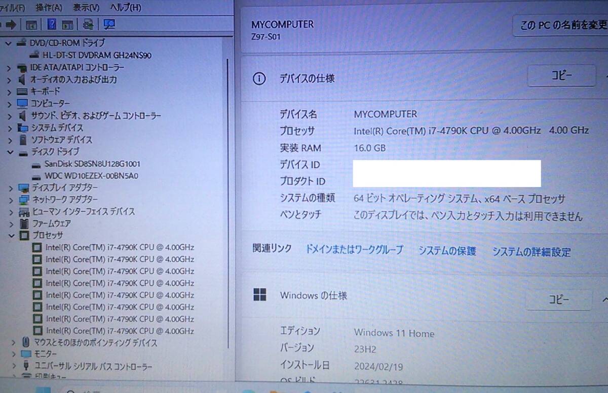 ★② i7-4790K Z97 M.2 SSD+HDD 16GB WINDOWS11最新版23H2 ★_画像6