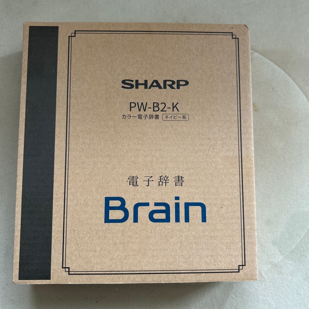 展示品　SHARP シャープ　電子辞書　Brain（ブレーン） PW-B2-K　ネイビー系