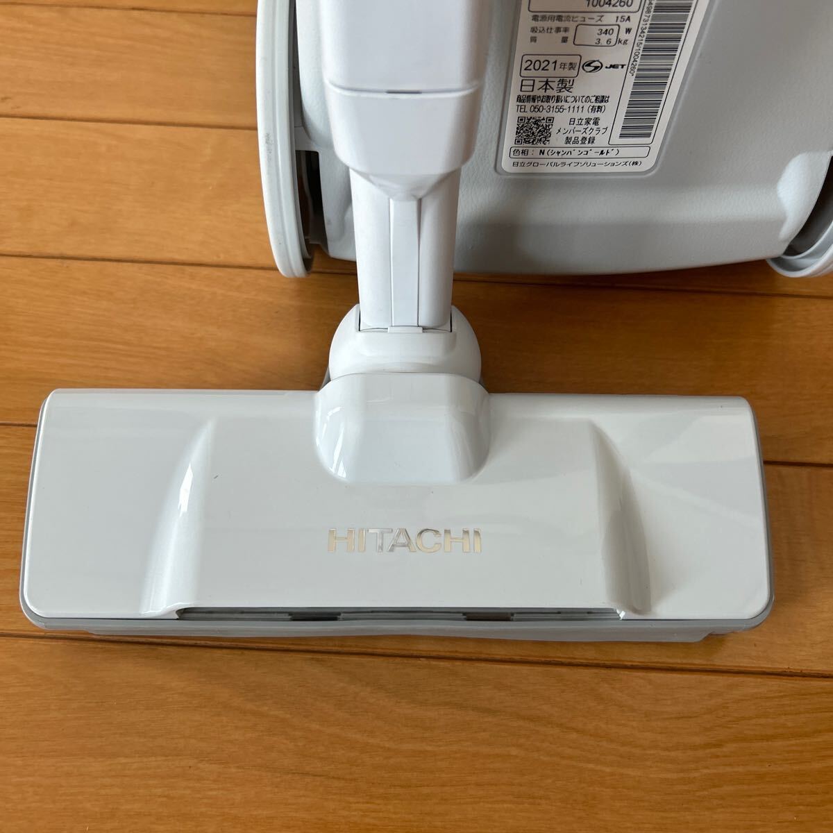 8500円 展示品 HITACHI 日立 掃除機 軽量 紙パック式クリーナー 8500円 展示品 HITACHI 日立 掃除機 軽量 紙パック式クリーナー