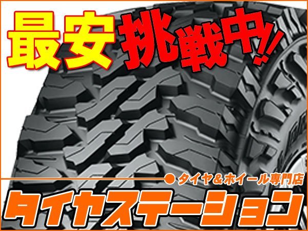 激安◎タイヤ1本■ヨコハマ　GEOLANDAR　M/T　G003　295/55R20　LT 123/120Q E■295/55-20■20インチ　【送料1本500円】