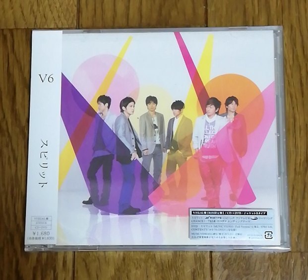 ヤフオク V6 スピリット 初回生産限定 ジャケットb シ ヤフオク V6 スピリット 初回生産限定 ジャケットb シ