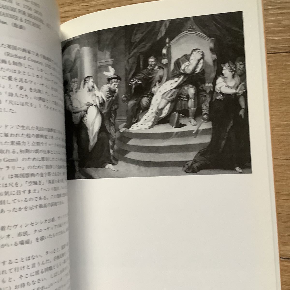 《S9》　シェイクスピア版画展　古典版画で見るシェイクスピア文学　_画像4