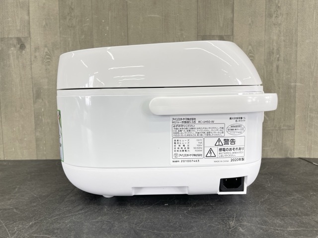 IHジャー炊飯器 【中古】動作保証 アイリスオーヤマ RC-IJH50-W 5.5合 2020年製 ホワイト ヘルシーサポート炊飯器 IRISOHYAMA /56753_画像3