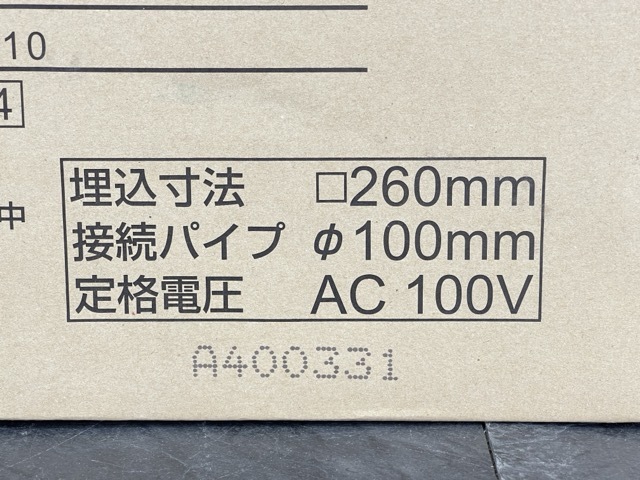 新品未開封 MITSUBISHI 三菱 VD-15ZF10 ダクト用換気扇 天井埋込形 換気扇 ロスナイ 住宅設備　リフォーム/91256在_画像7