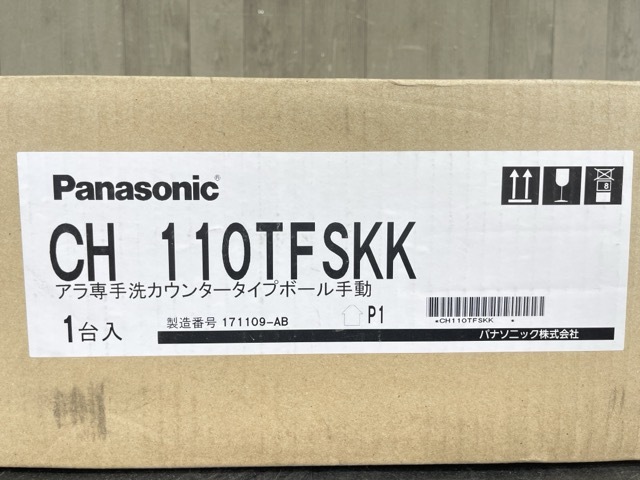 手動手洗器 【新品未開封】 Panasonic パナソニック CH110TFSKK アラウーノ専用 カウンタータイプ トイレ 手洗いボウル住宅設備/65394在★2の画像4