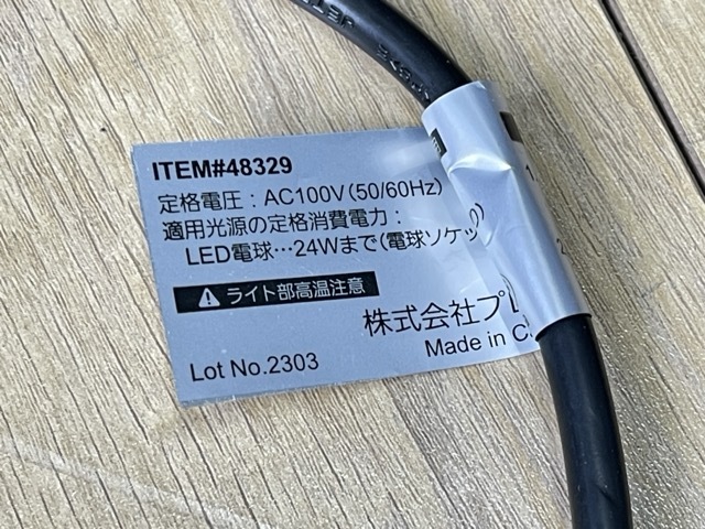 LED ストリングライト 【展示品】 プロト 16.5m 24ソケット E26 ART.48329 AC100V 【中古】 / 65519の画像2