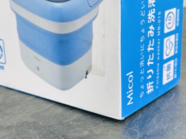 折りたたみ洗濯機 【未使用】Micol MB-015 ブルー コンパクト Foldable washer 持ち運べる洗濯機 /53047在★8の画像10