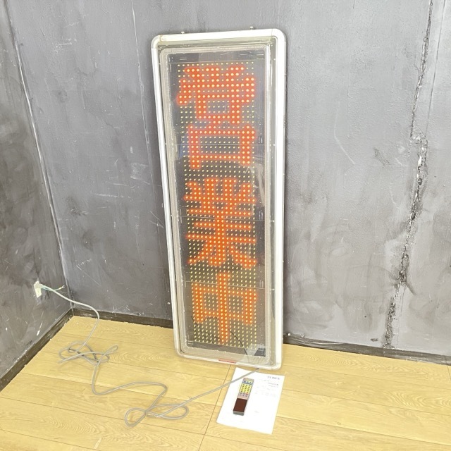 LED表示器【中古】動作保証 TOWA 東和メックス TMK-L450 電光看板 電光掲示板 キャクトール 両面タイプ 1文字4段表示器 リモコン付/71237_画像1