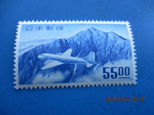 立山航空５５円0付き　未使用_画像1