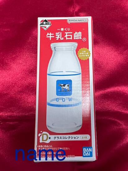 Yahoo!オークション - 一番くじ 牛乳石鹸 D賞 グラスコレクション 牛乳
