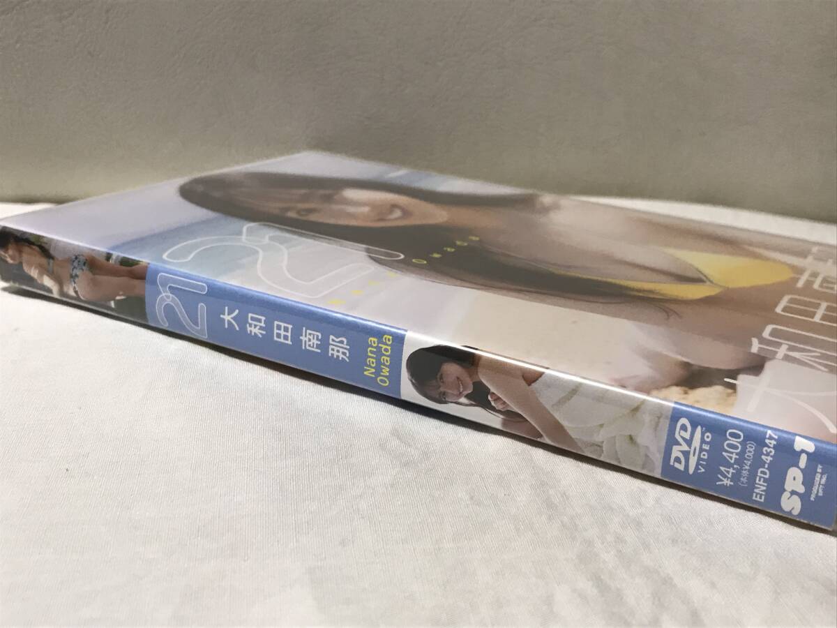 大和田南那 21 DVD セル品/正規品 グラビア/イメージ イーネット・フロンティア 元AKB48 即決/送料無料の画像3