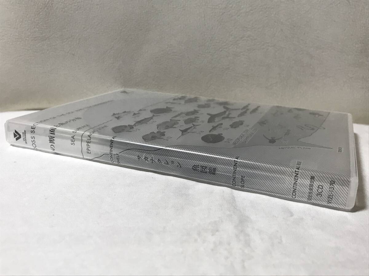 魚図鑑 (完全生産限定盤プレミアムBOX) 3CDとケースのみ 魚図鑑 (完全生産限定盤プレミアムBOX) 3CDとケースのみ