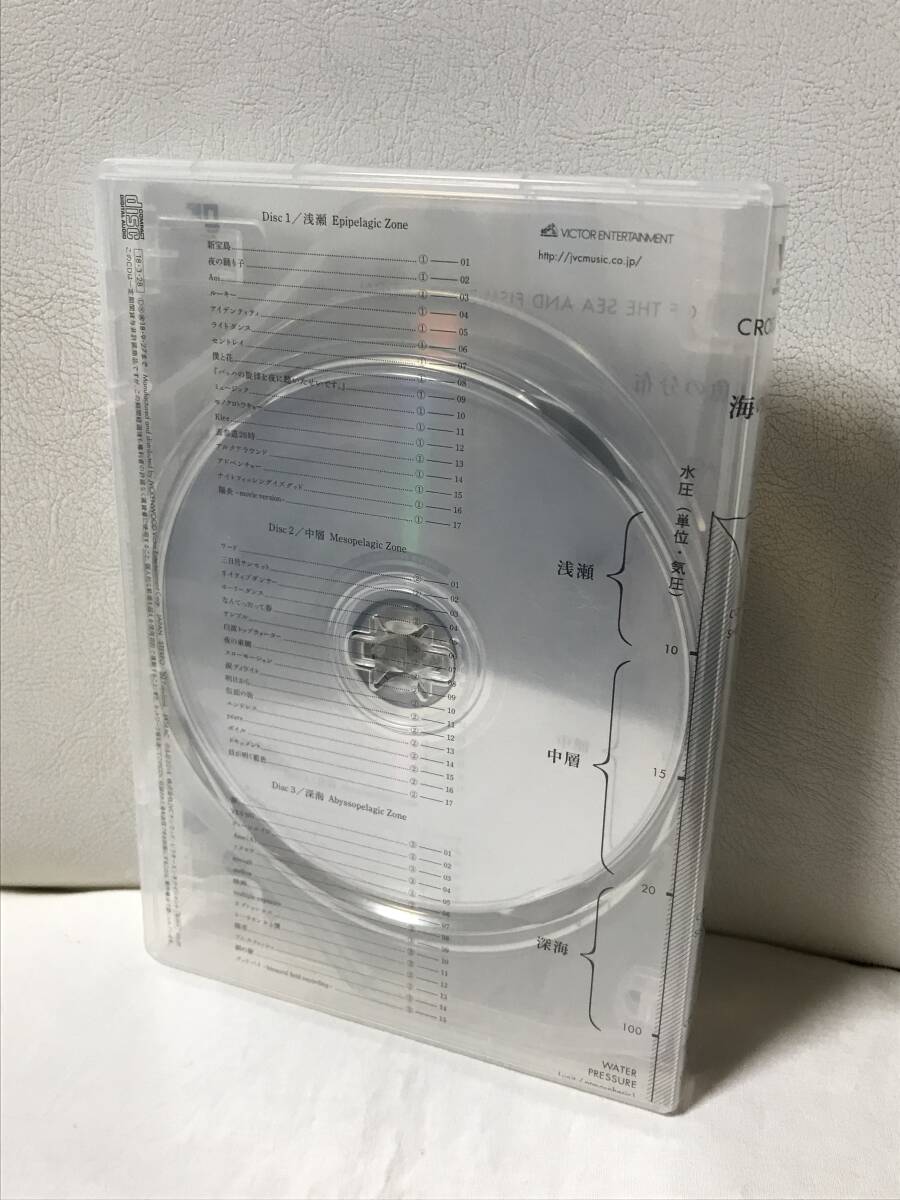 魚図鑑 (完全生産限定盤プレミアムBOX) 3CDとケースのみ 魚図鑑 (完全生産限定盤プレミアムBOX) 3CDとケースのみ