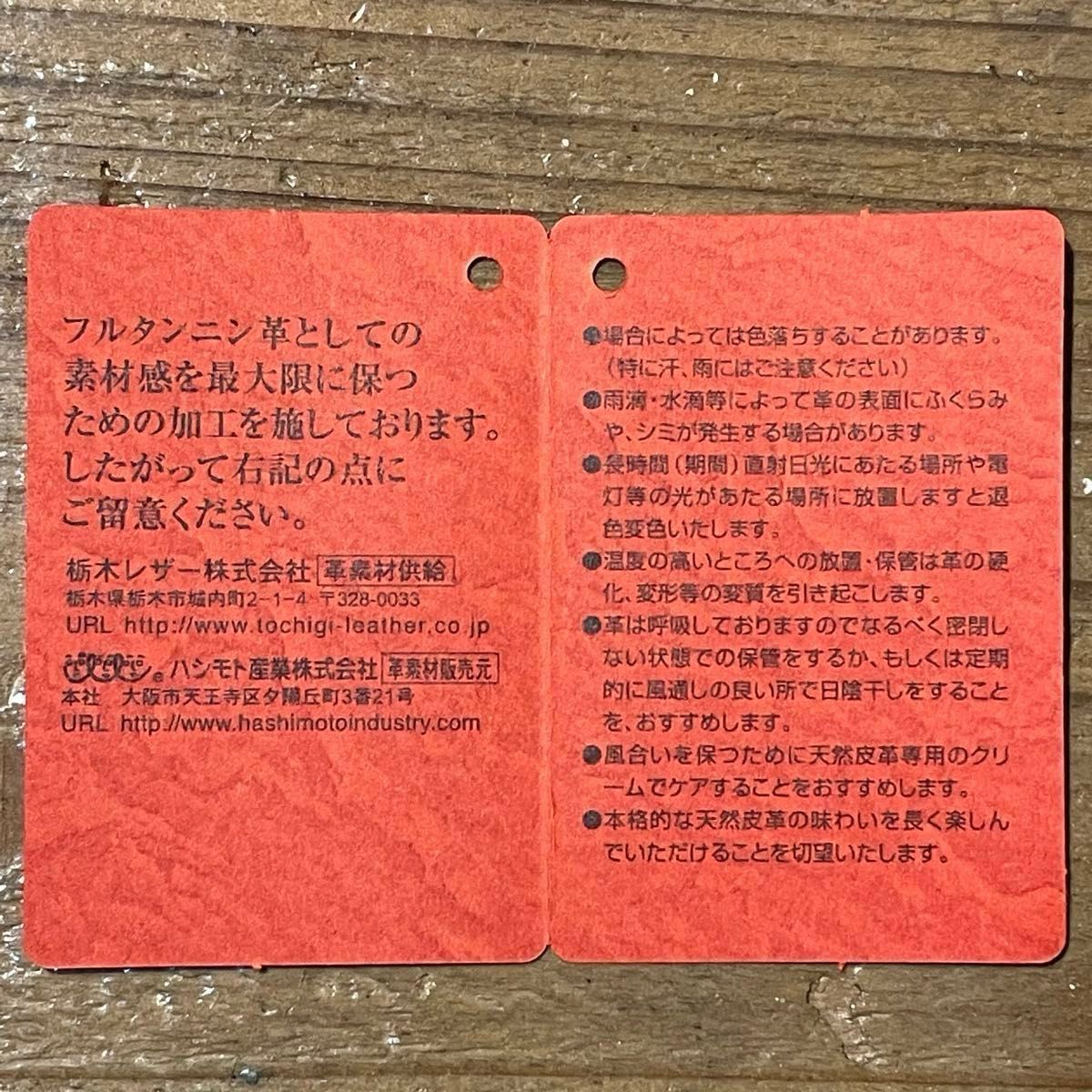 新型SOTOスライドトーチ用カバー　キャメル(栃木レザー)ギフトボックス&証明書付　ST-487用